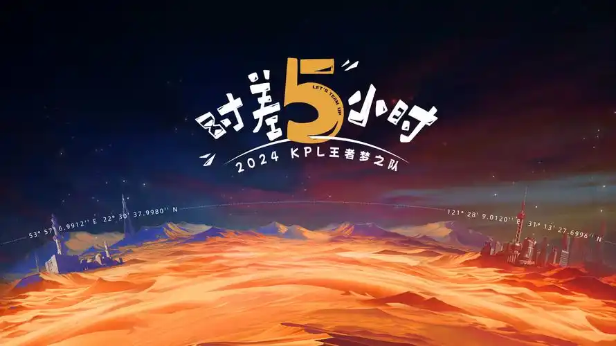 哈哈夏日狂欢 banner