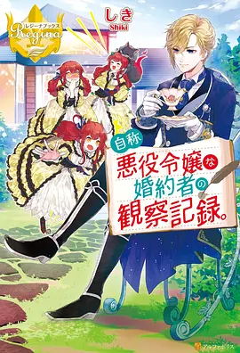 机甲也疯狂 动漫 2023